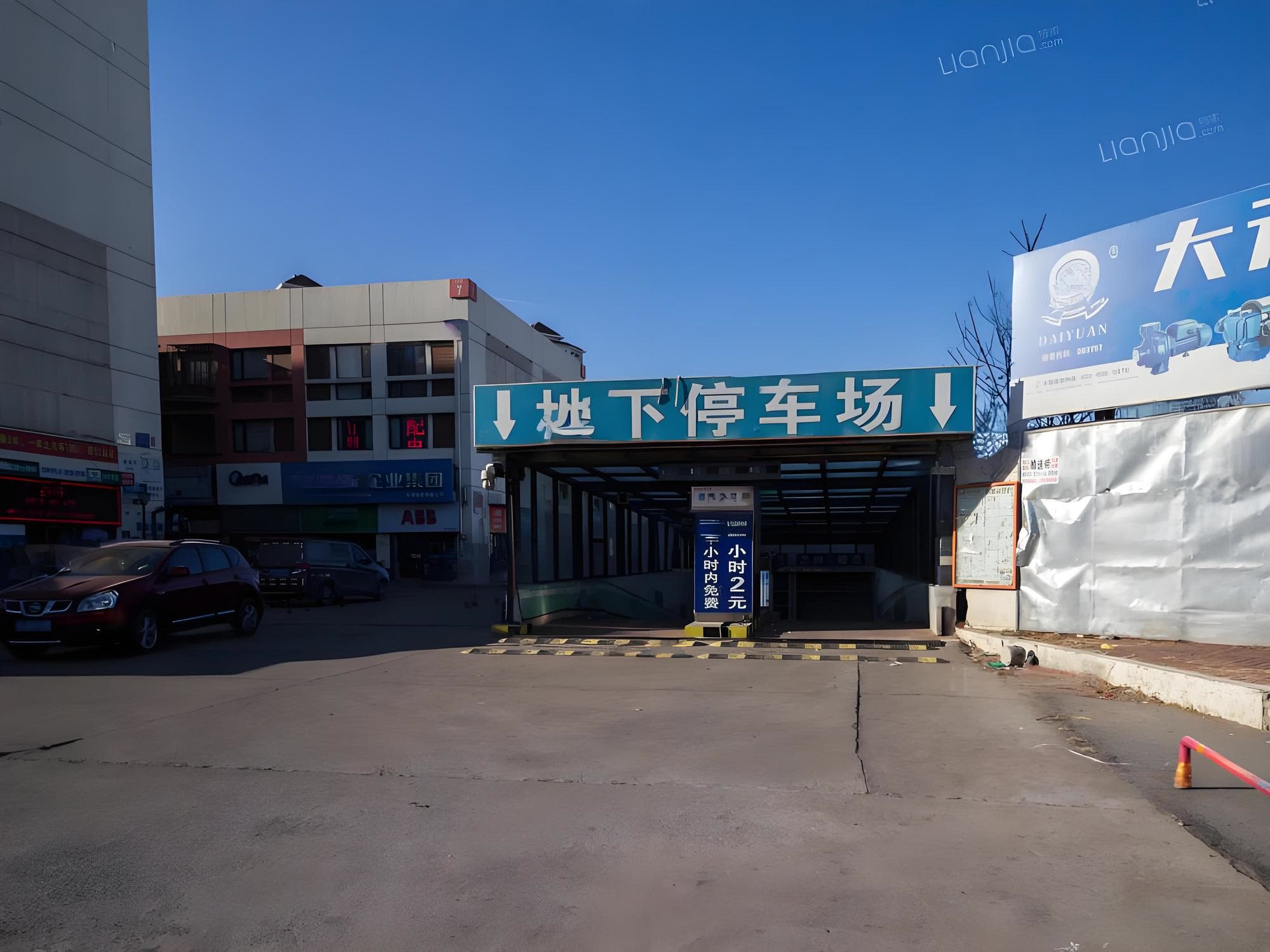 公共区域