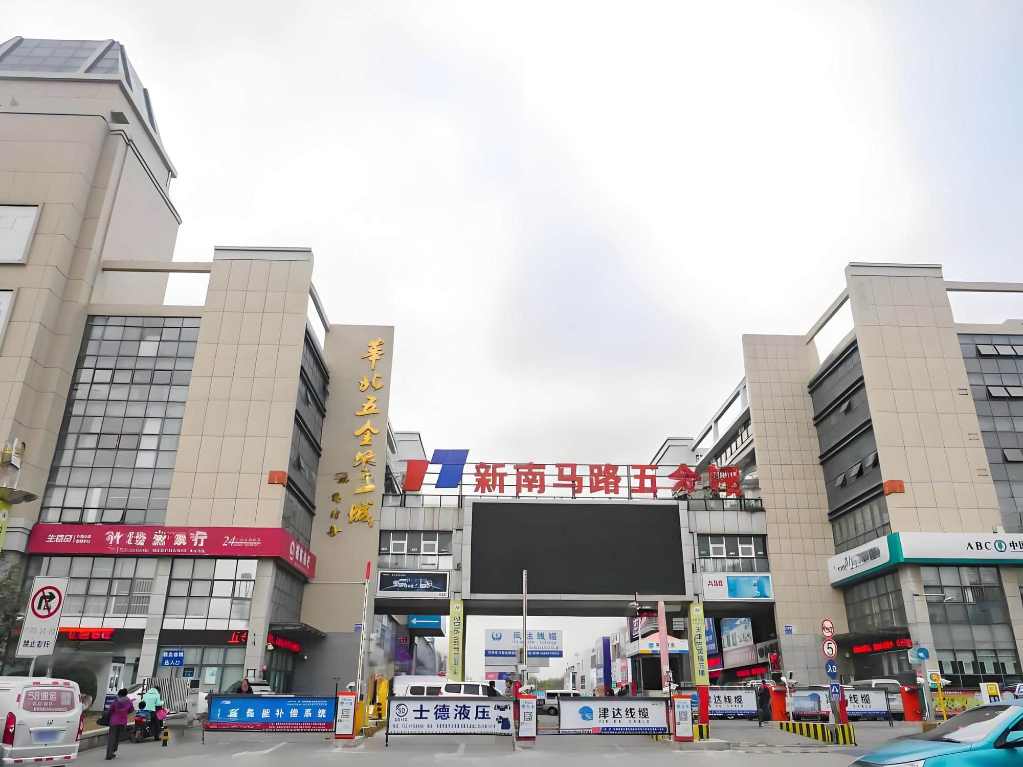 公共区域
